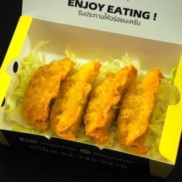 เกี๊ยวซ่ากุ้งจักรพรรดิ 4 ชิ้น