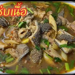 ต้มแซ่บเนื้อ