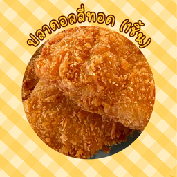 ปลาดอลลี่ทอดกรอบ