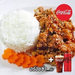 [อร่อยซ่ากับโค้ก]ข้าวได่กรอบซอสเกาหลี+โค้ก