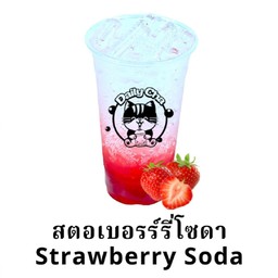 สตอเบอร์รี่โซดา