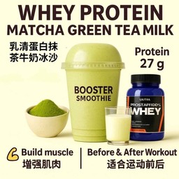 Whey Protein Matcha Geentea milk - 乳清蛋白抹茶绿茶牛奶 - เวย์โปรตีน ชาเขียวมัทฉะ นมสด.(เสริมสร้างกล้ามเนื้อ เพิ่มภูมิคุ้มกัน ควบคุมน้ำหนัก) # No sugar added