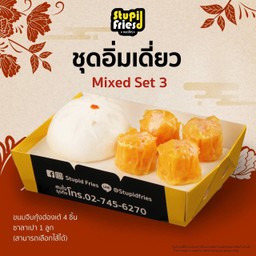 ชุดอิ่มเดี่ยว