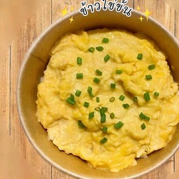 ข้าวไข่ข้นหมูสับ