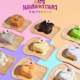 นมสดพระนคร ท่าอิฐ