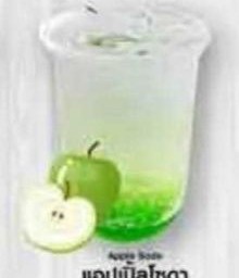 แอ็ปเปิ้ลโซดา