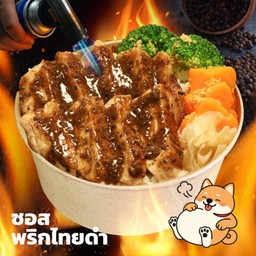 [อร่อยซ่ากับโค้ก] หมูหมักชิโอะโคจิ ซอสพริกไทยดำ (XL) (26137) +  โค้ก ออริจินัล (กระป๋อง)
