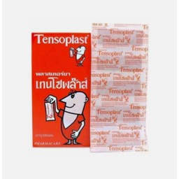 Tensoplast พลาสเตอร์ปิดแผล ชนิดผ้ายืดได้