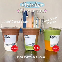 October's Collection