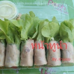 สลัดนักกล้าม