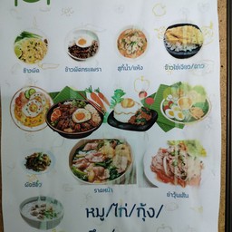 ครัวลดาวัลย์