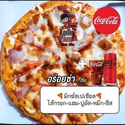 [อร่อยซ่ากับโค้ก]มิกซ์สเปเซียล+โค้ก