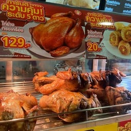 ไก่ห้าดาว 7-11 พัฒนาการ20แยก11/2