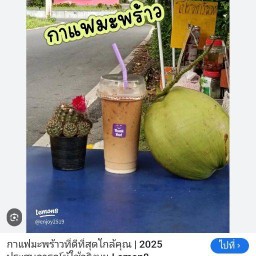 RICH ATOMY CAFE สาขา1