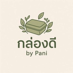 กล่องดี by Pani