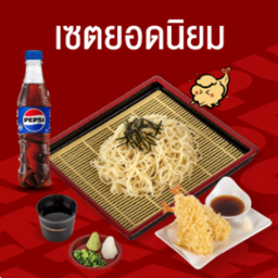 (D) เซตสุดคุ้ม ยอดนิยม 158