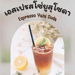 Espresso Yuzu Soda