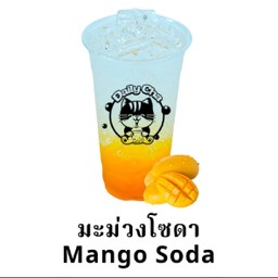 มะม่วงโซดา