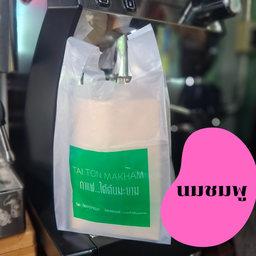 ตาลข้าวขาหมู by กาแฟ...ใต้ต้นมะขาม