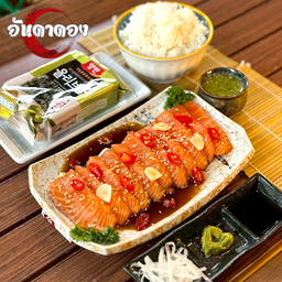เซ็ตอิ่มคุ้ม ข้าวญี่ปุ่น + แซลมอนดองซีอิ๊วเกาหลี 100กรัม +สาหร่ายยังบัน