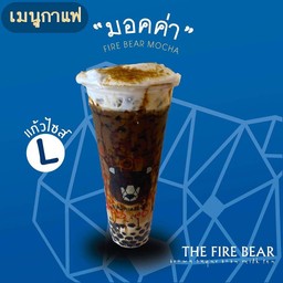 มอคค่าไข่มุกพ่นไฟ ไซส์ L