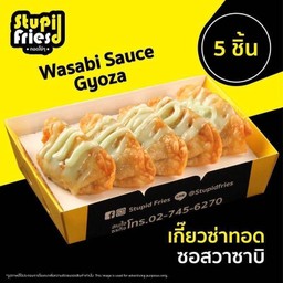 เกี๊ยวซ่าซอสวาซาบิ 5 ชิ้น