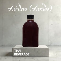 ชาดำไทย (ชาเหนือ)