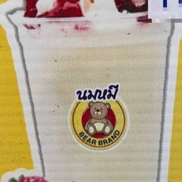 หมีสตรอเบอรี่