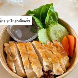 ข้าวอกไก่ย่างน้ำมันงา