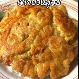 อาหารตามสั่ง เอ็นจอย