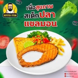 ป้าเล็กหมูสะเต๊ะ & สเต็ก - ลาดหญ้า