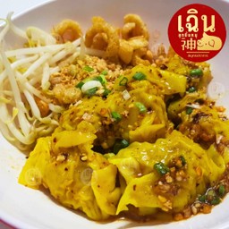 เฉิน เกี้ยวแห้งหมูเด้ง - ต้มยำโบราณ