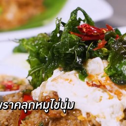 กระเพราคลุกข้าวคั่วกะทะ+ไข่ขยี้นุ่มๆ(ท็อปใบกะเพรากรอบ)