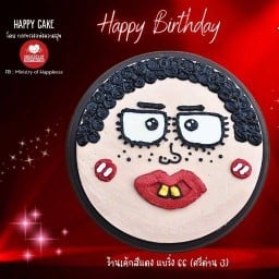 ร้านเค้กสีแดง MOH -แบริ่ง66 แบริ่ง 66 (ศรีด่าน 3)