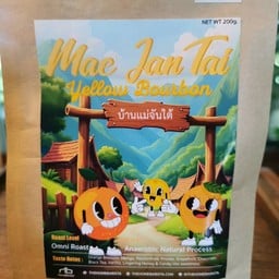 แม่จันใต้ (anaerobic natural process)