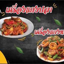 น้องนาเดีย