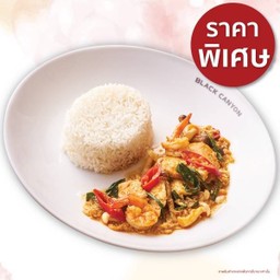 ข้าวผัดสะบัดช่อ