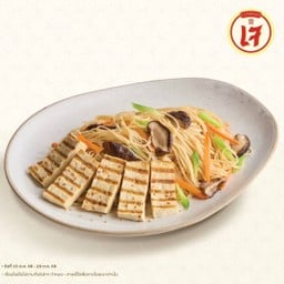 ผัดหมี่เบตงเต้าหู้เจ