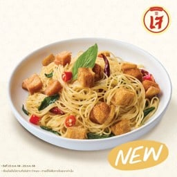 (ใหม่) สปาเก็ตตี้หมูกรอบแพลนท์เบสผัดพริกแห้ง