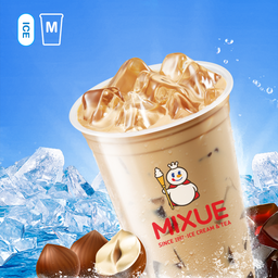 ชานมเฮเซลนัท