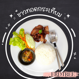 ข้าวทอดกระเทียม