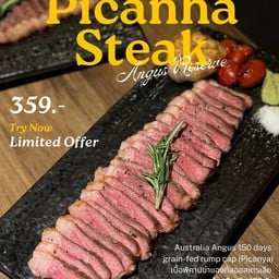 ความสุกระดับ medium