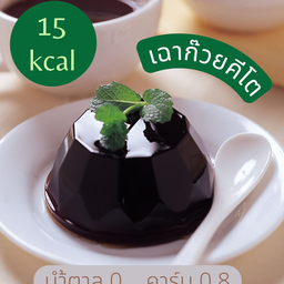 เฉาก๊วย คีโต