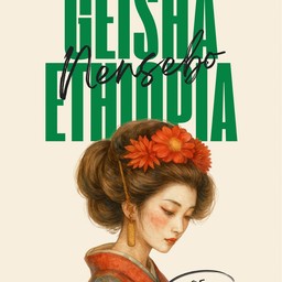 กาแฟ Gesha Ethiopia nensebo คั่วอ่อน