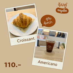 จับคู่ Americano กับ Croissant