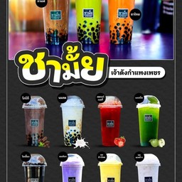 ฮานะคัพ (น้ำผลไม้สดคว้านเมล็ด)  @ เจ้าสัว เพชรเกษม 69 เจ้าสัว เพชรเกษม 69