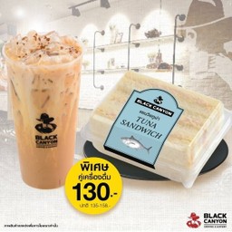 เซตแซนวิชจับคู่เครื่องดื่ม