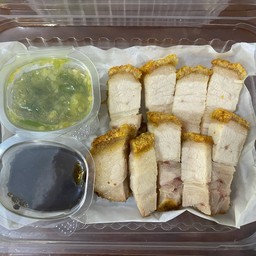 หมูกรอบชุดS