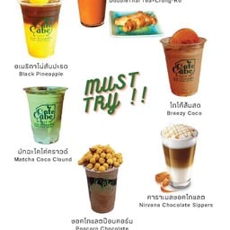 เครื่องดื่มสูตรพิเศษกว่า 100 เมนู กาแฟHouseblend,Specialty,ชา,น้ำผลไม้,โกโก้