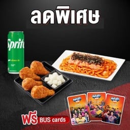 [เก็บแต้มแฟนต้า] ปีกบนไก่บอนชอน (4 ชิ้น)+อุด้งผัดเบคอนและกิมจิซอสไข่กุ้ง+สไปรท์ 325 มล. รับฟรีบัตรขูดวง BUS 1 ใบ